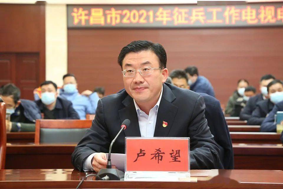 河南各市gdp2021许昌_河南许昌的照片(2)