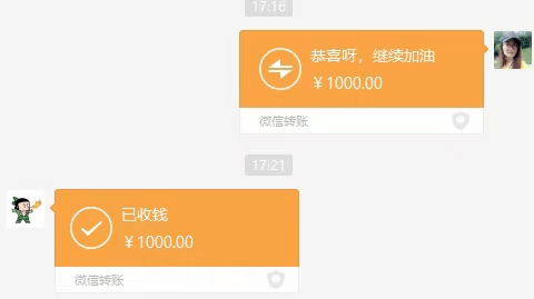 【诺达喜报】恭喜金同学入职大连思科获得奖学金1000元!