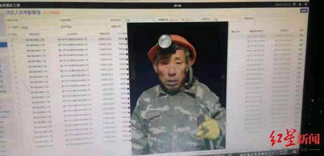 一老人工地离奇失踪！