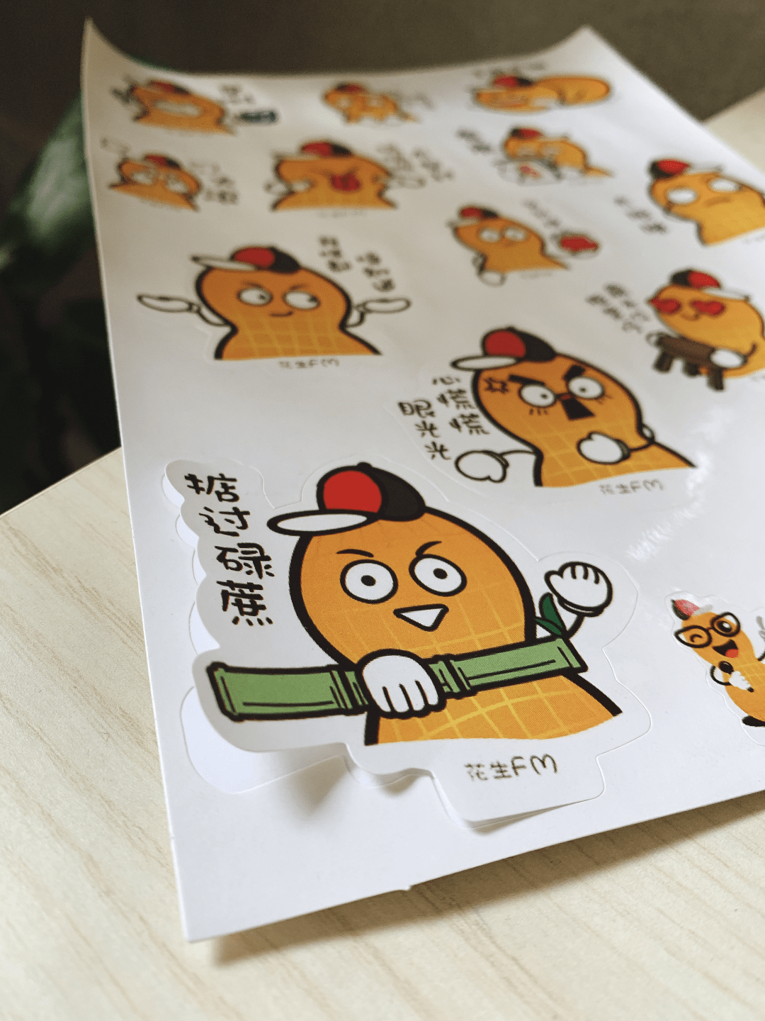 「2021好事花生福袋」帮你"牛"转乾坤!