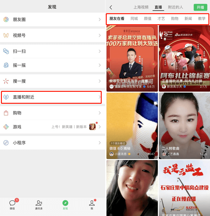 网友|微信新版本大变样，表情会动了！网友：这不就是QQ吗？