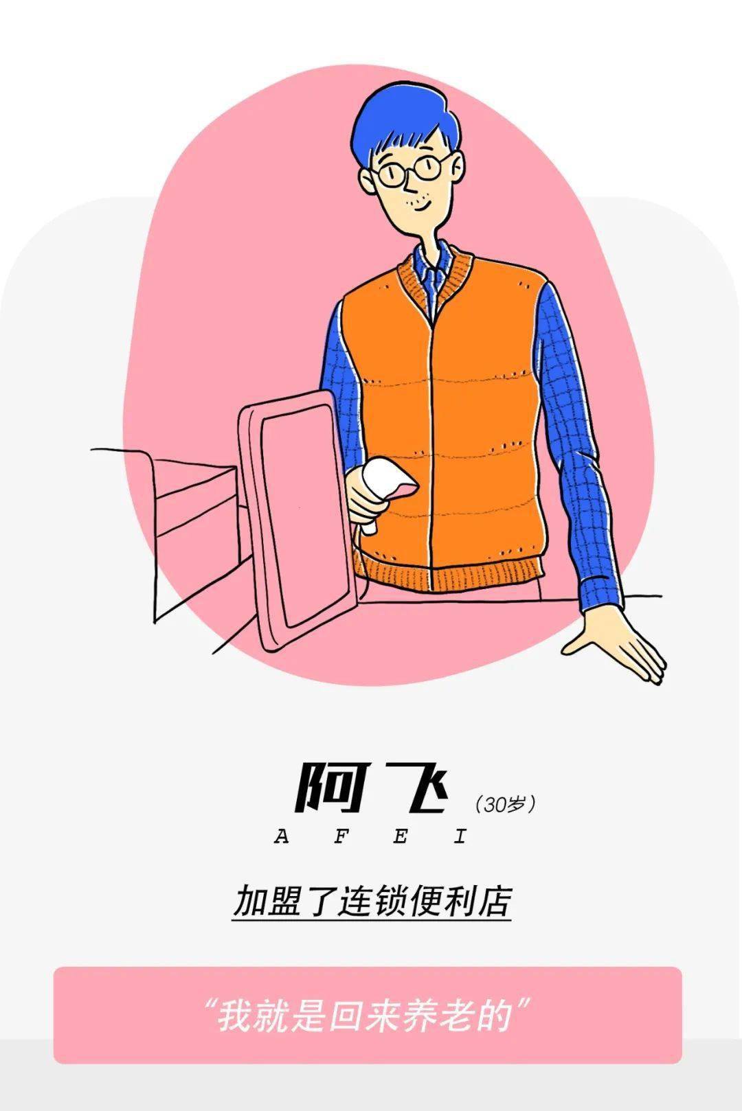 那些回老家开店的人都咋样了?