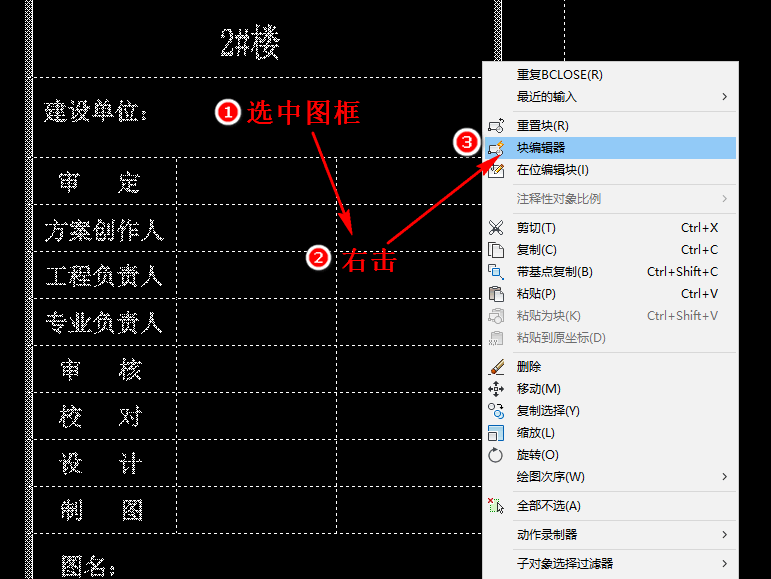 cad一键生成图框tk用不了
