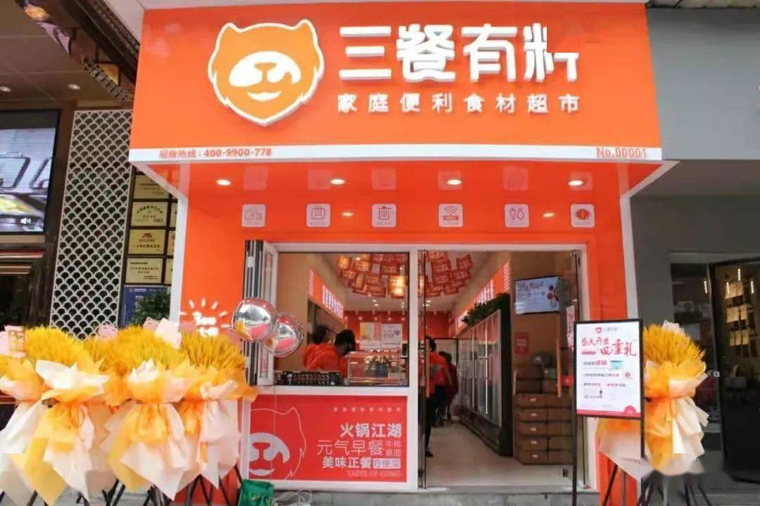 03乱世时局在多多买菜和美团优选低价轰炸下,永辉线下份额在不断收缩