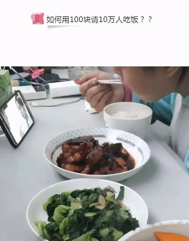 十万人口等饭吃_不干活就没饭吃图片