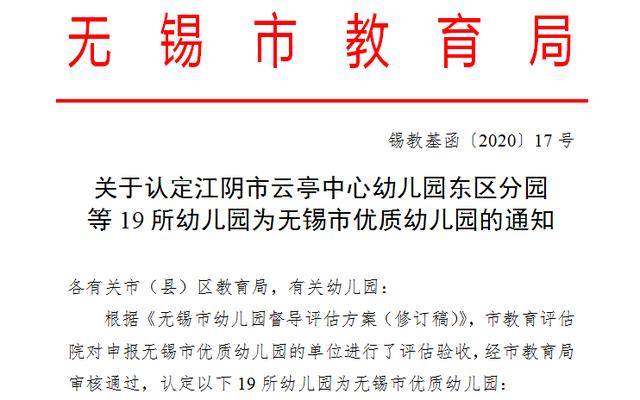 2020年江阴新桥镇gdp_江阴新桥镇