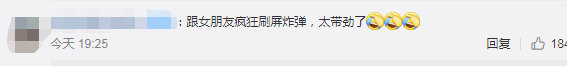 动画|微信又双叒叕更新！能和好友“互扔炸弹”了！