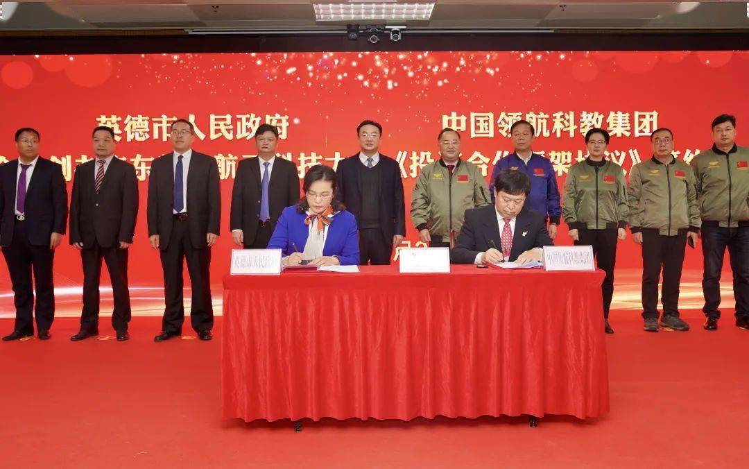 领航集团有限公司简介 b35e94f1d4b4430a80b408d58bc22145.jpeg