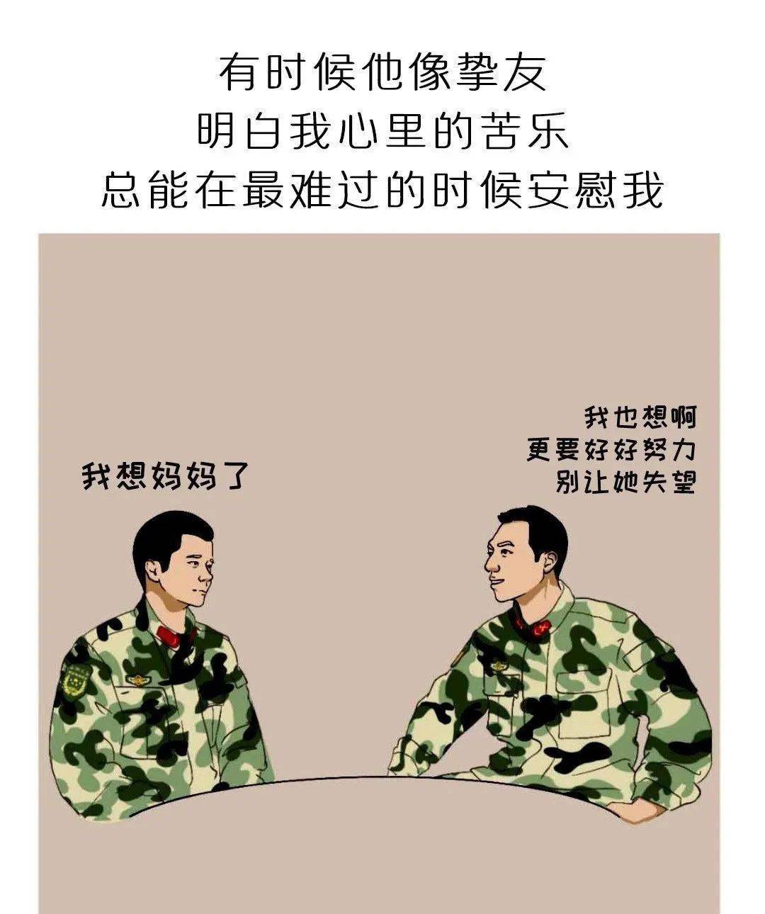 谈心要"走心"干部骨干的"心"做法值得借鉴武警新疆总队哈密支队让他们