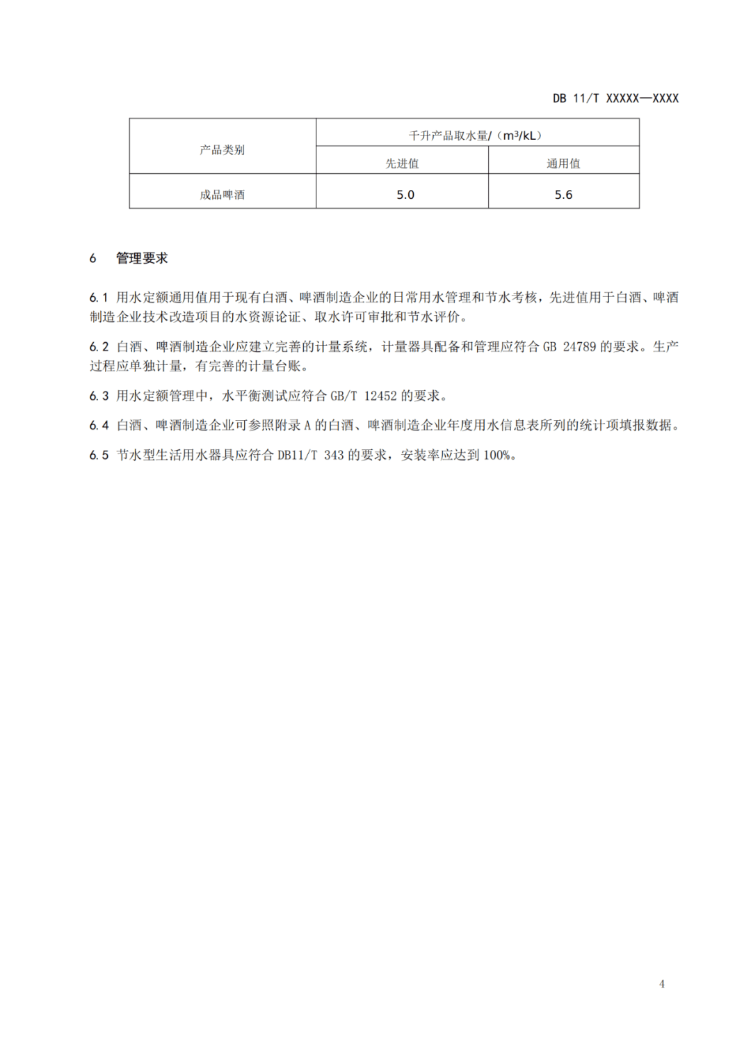 bd2ecf487e204b10ab4803839d214d00.png