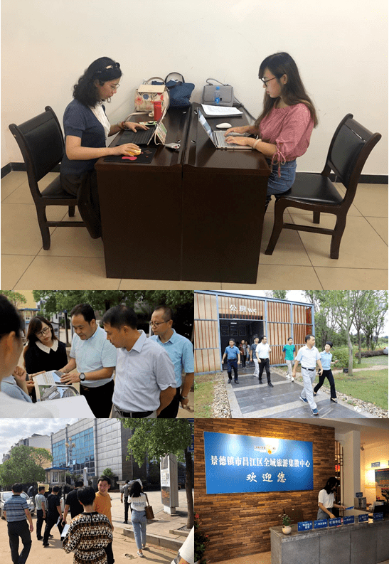 昌江区全域旅游logo设计||昌江区全域旅游口号及宣传海报设计