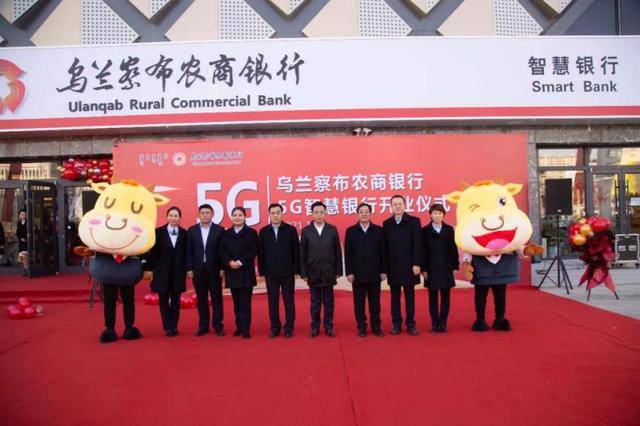 乌兰察布市农商行被罚20万：贷款严重违反审慎