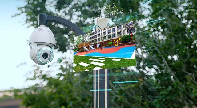 智慧安防社区让居住安全更加放心