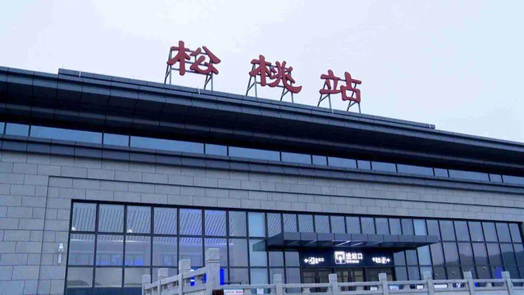 渝怀铁路k9263 / k9264列车运行区间延至松桃站