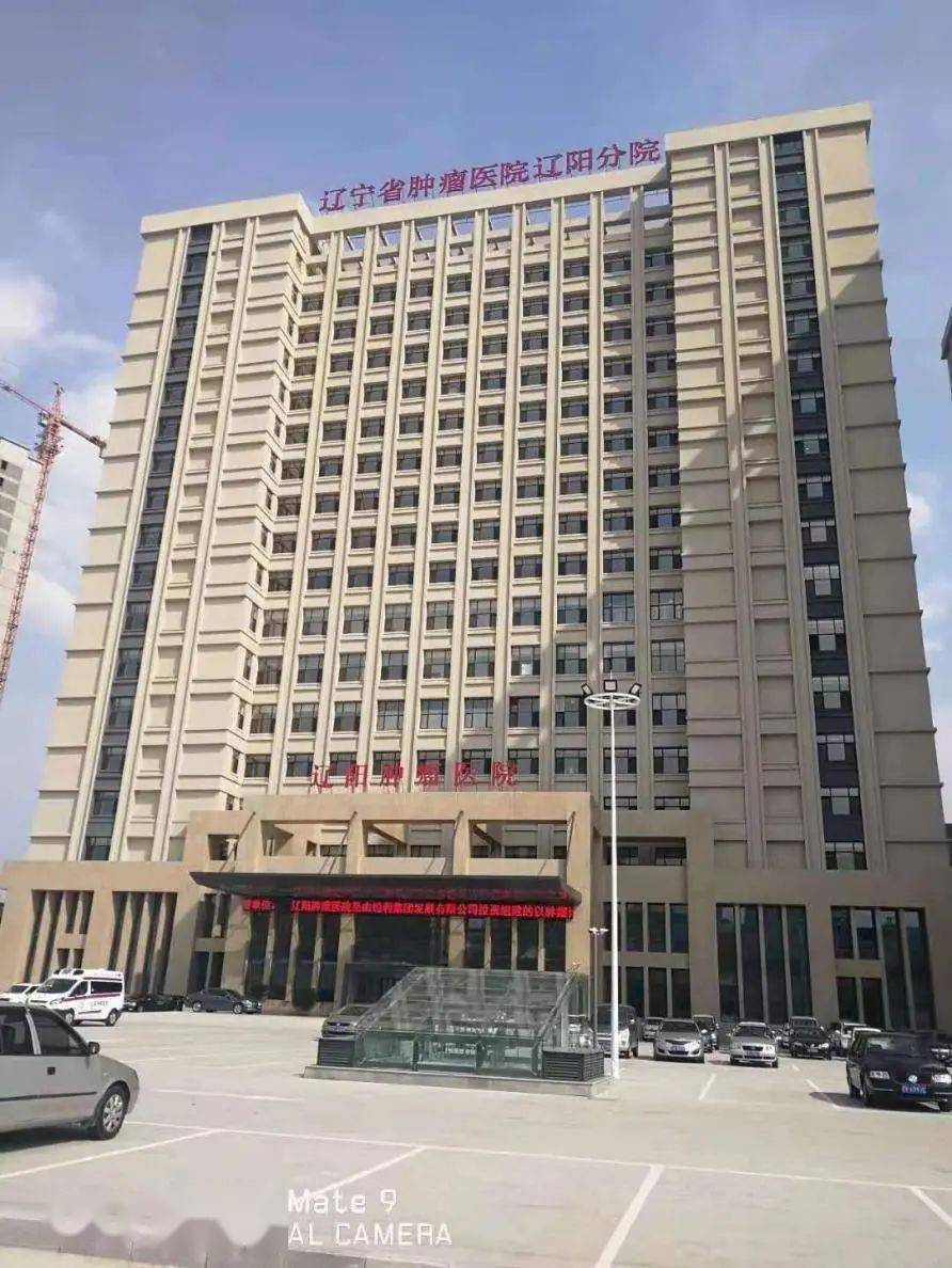 105在辽阳补证换证体检医院又增加五家