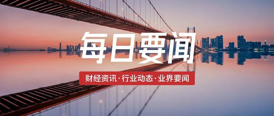 2020年,主力基金重仓股和持仓的变化浮出水面