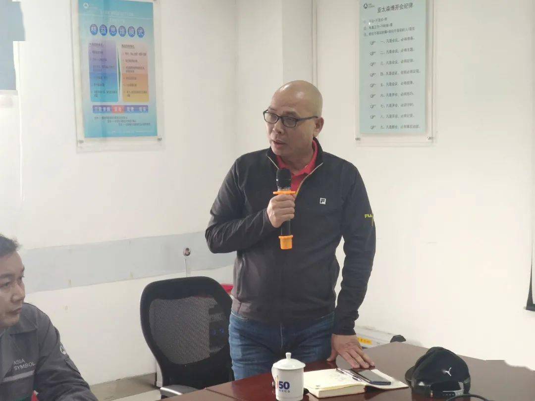 2020年度安全环保体系工作总结暨表亿博电竞 亿博官网彰大会圆满落幕(图4)