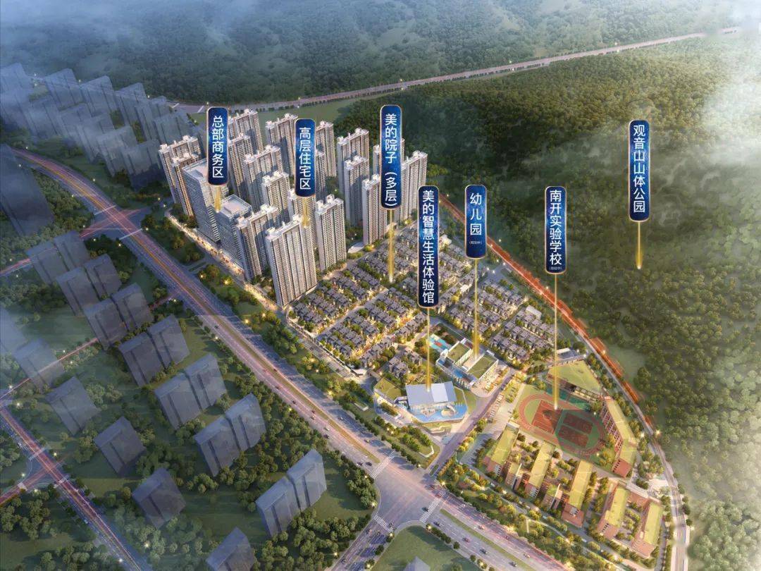 过去一年泉州楼市经历了什么我们试着