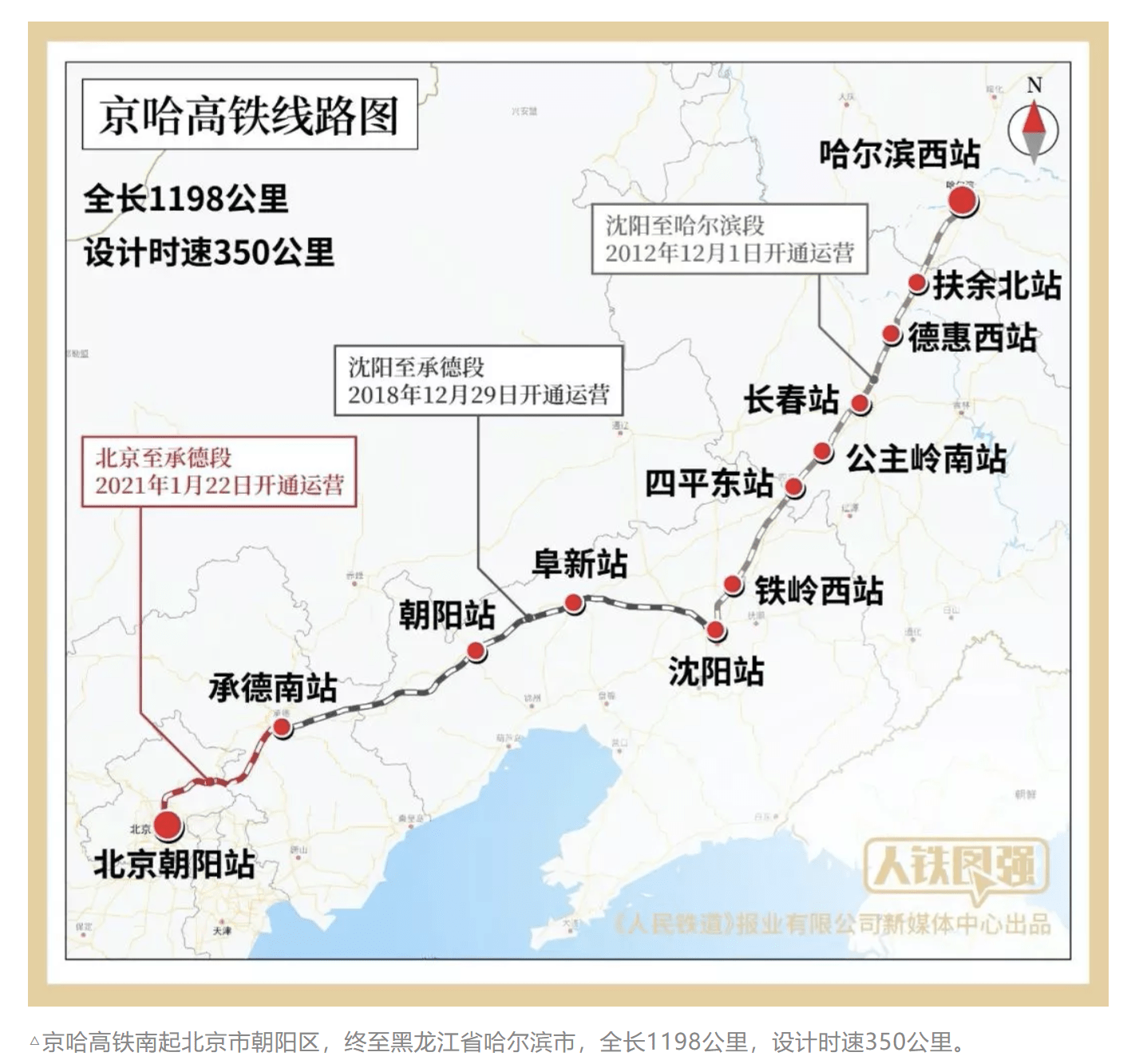 承德gdp2021_2021年火化证河北承德(3)