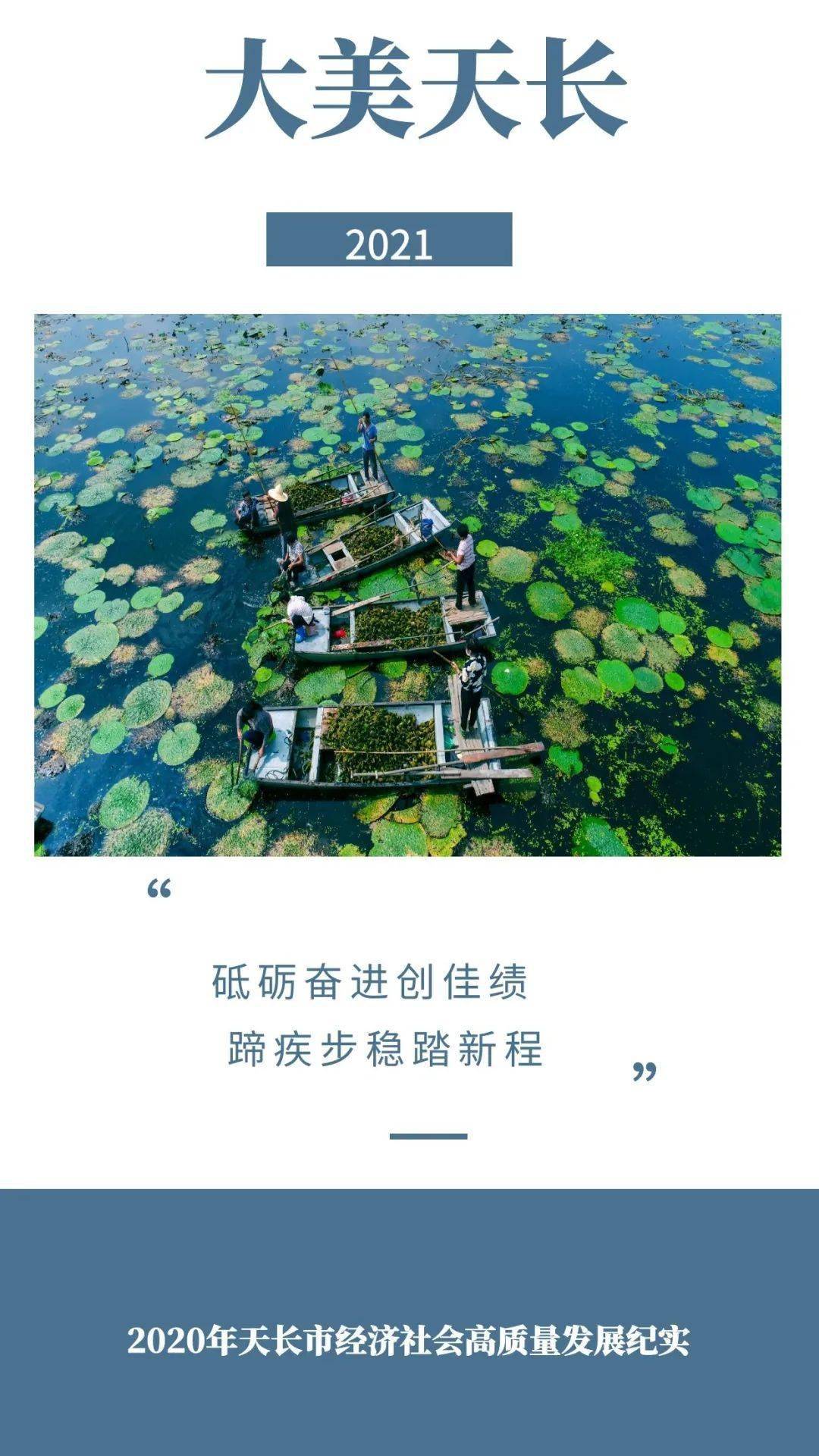 占全省经济总量排行榜_世界经济总量图片