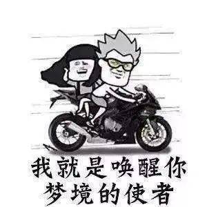 梅州8名"鬼火少年"因干这事被查!