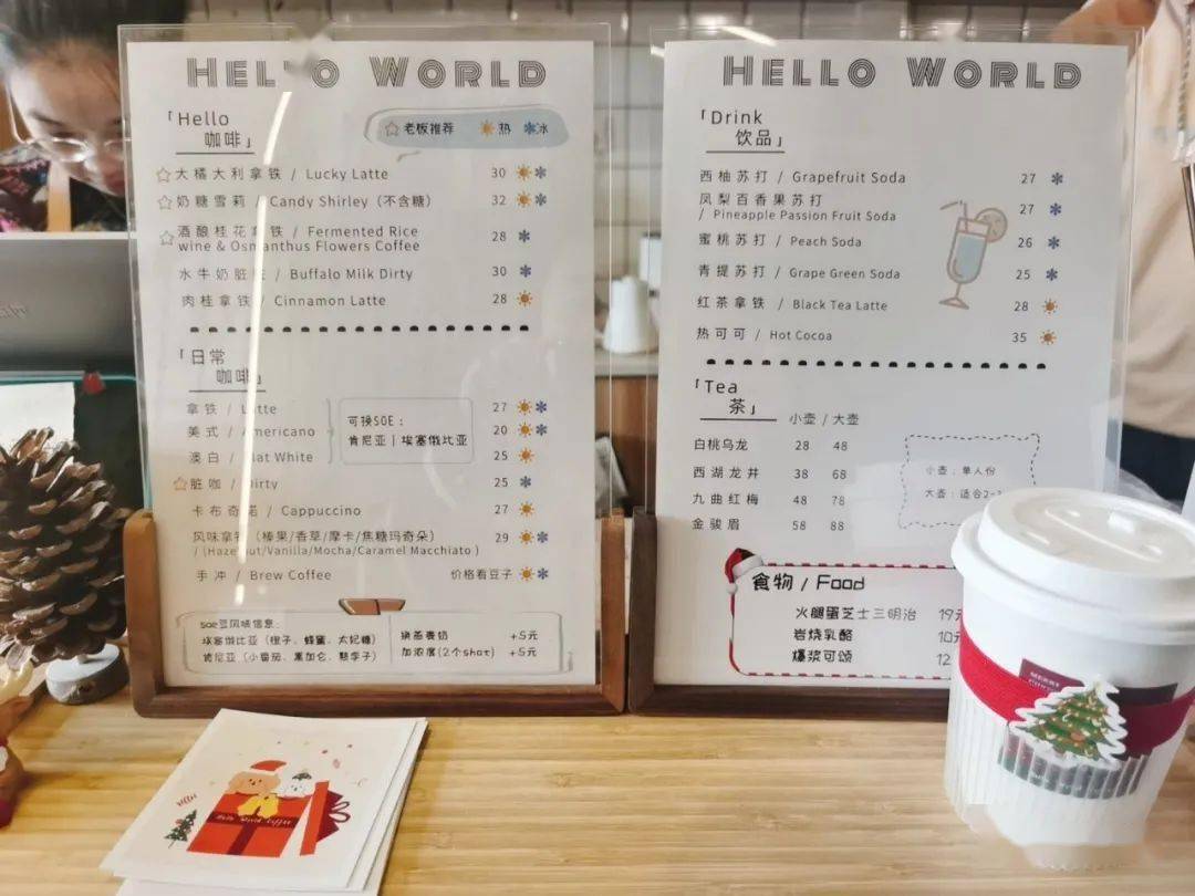 Hello World Coffee | 杭州余杭EFC写字楼附近的必访咖啡馆_dirty