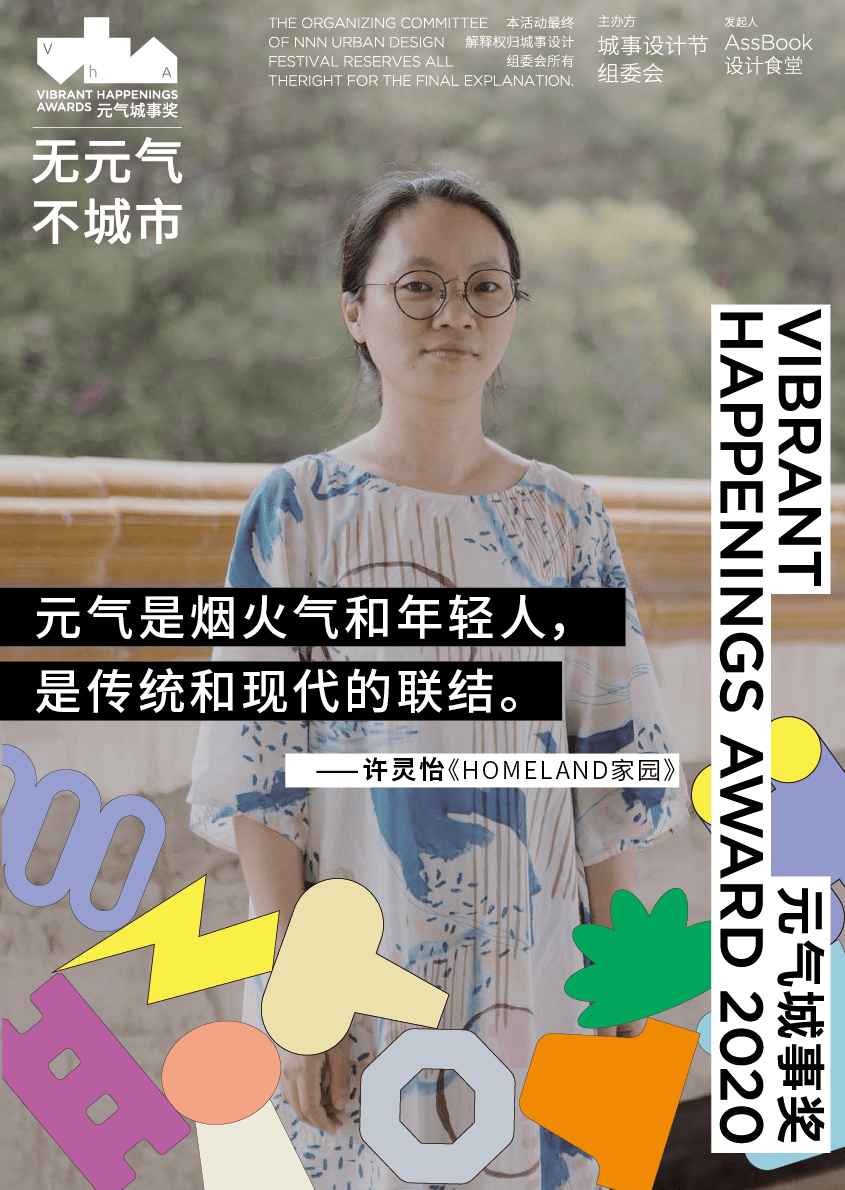 福建真香，北上广我就不去挤了