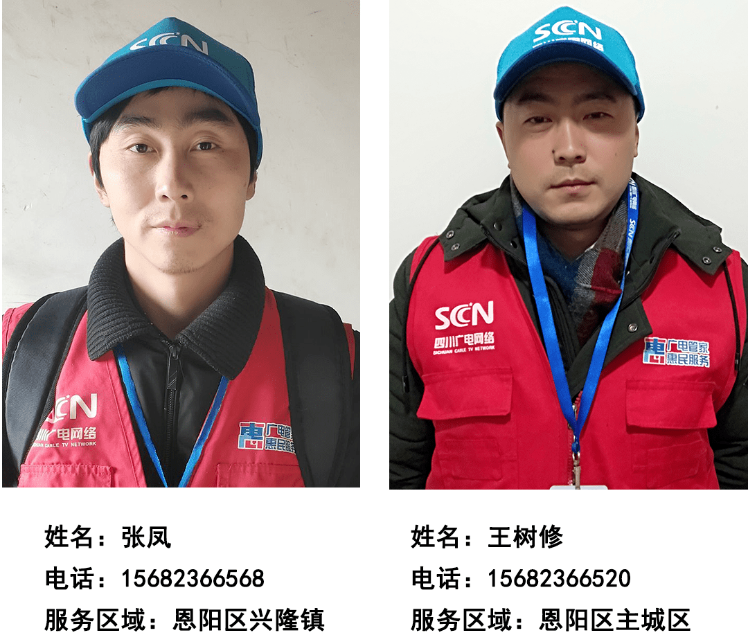 广电网络客服电话是多少 广电网络客服电话是多少