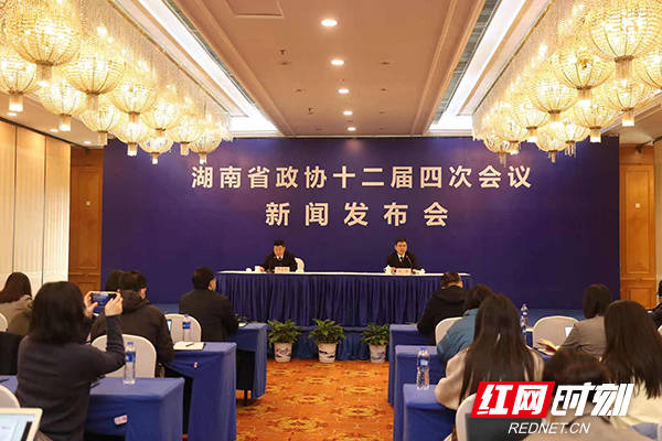 1月24日，中国人民政治协商会议湖南省第十二届委员会第四次会议开幕，建立了第一个“委员会通道”