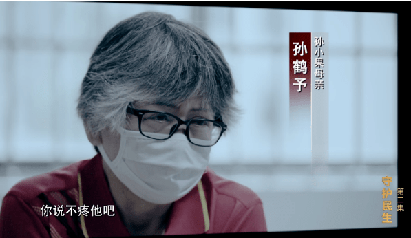 死刑犯如何复活再作恶孙小果案大量细节曝光