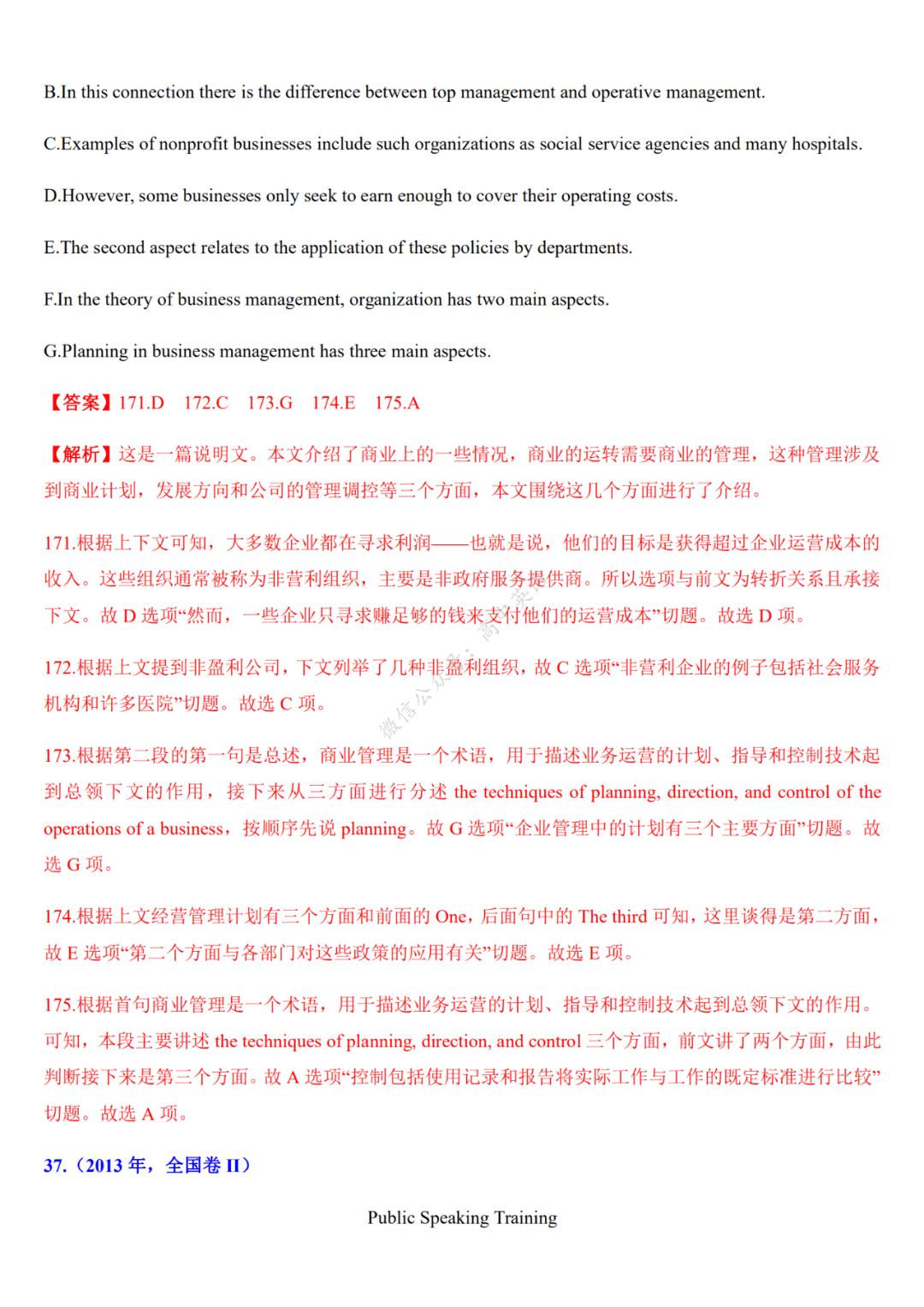 5c7deb69c10a4eefb73b402f55050cbf.png