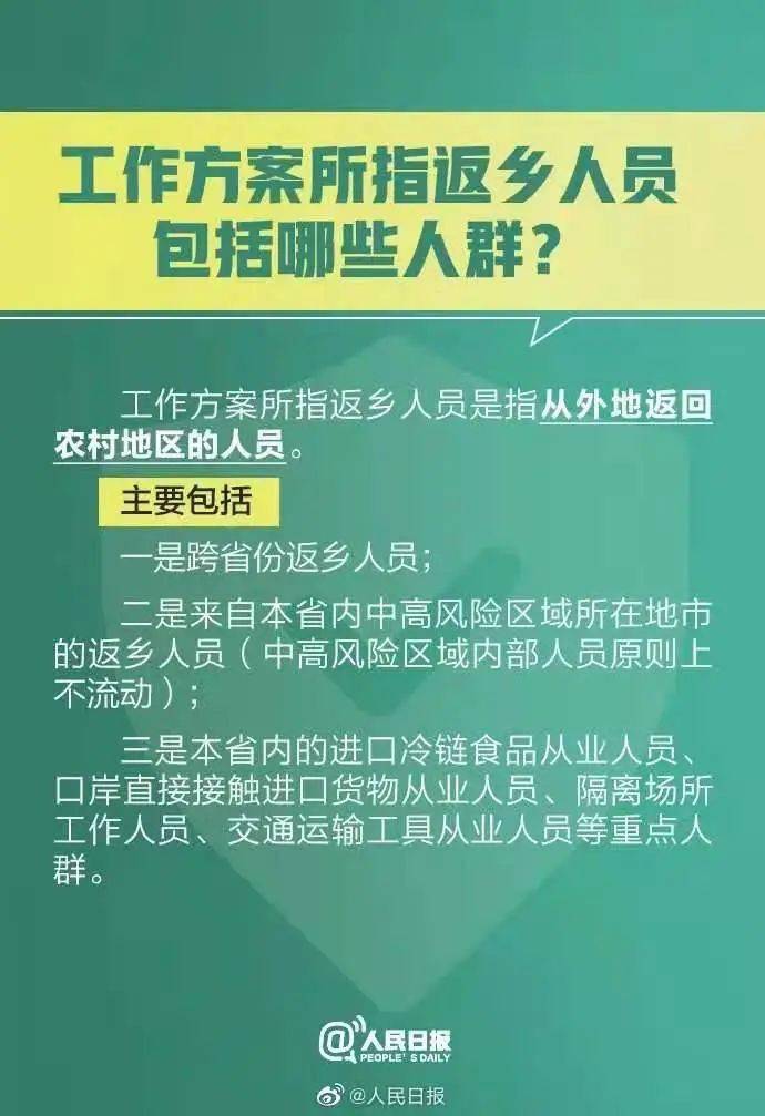 关于人口减少的意见_俄人口数量减少约51万(3)