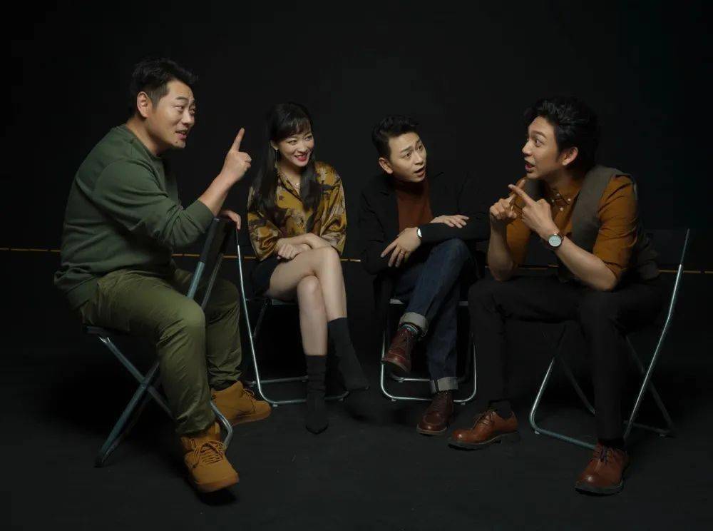 杨羽,邵庄,安宁,邢冬冬我们《毛骗》中的四位主要演员为了感谢各位