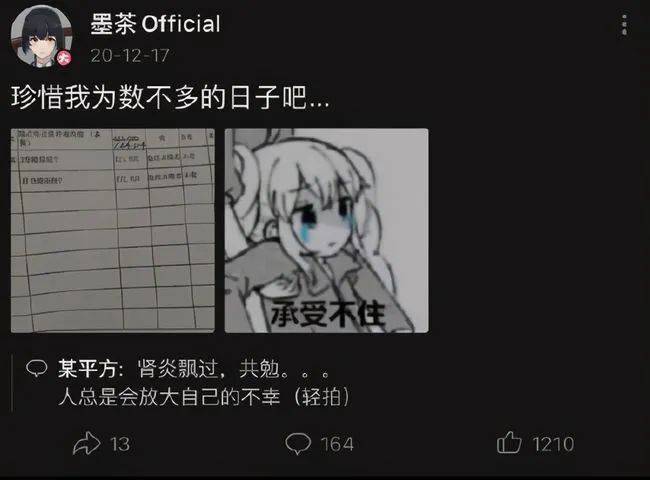 天刀手游曲谱天涯演奏技巧