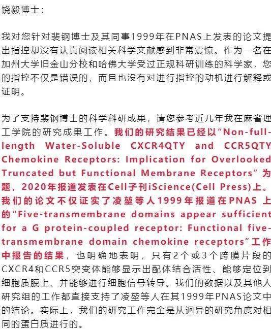 本文根据科学网,科技部,大数据文摘等综合整理,如有侵权请后台留言