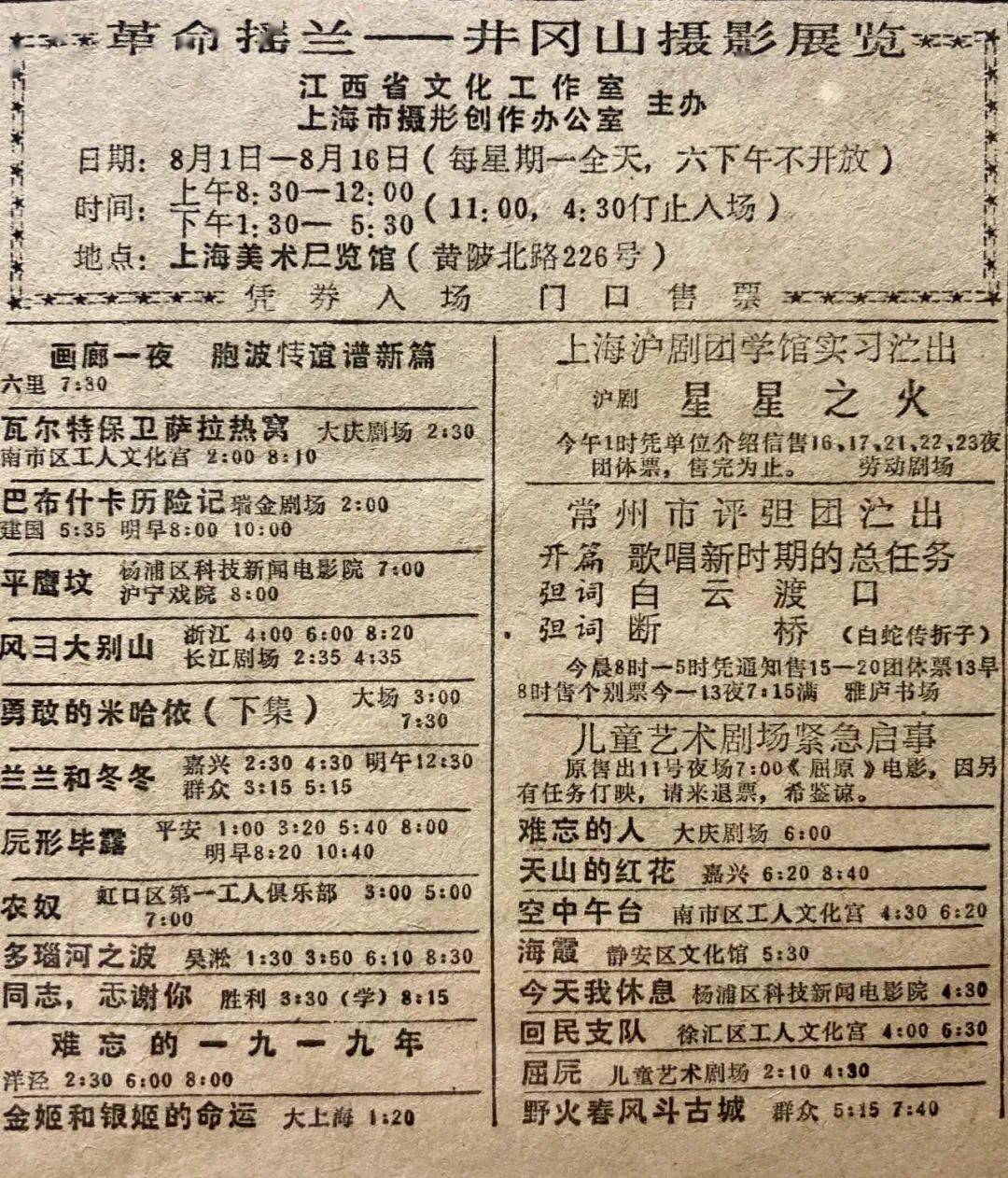 五七点简谱_七点十五的钟表图片(2)