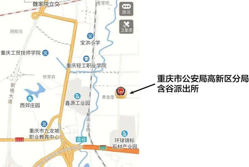 重庆高新人口(3)
