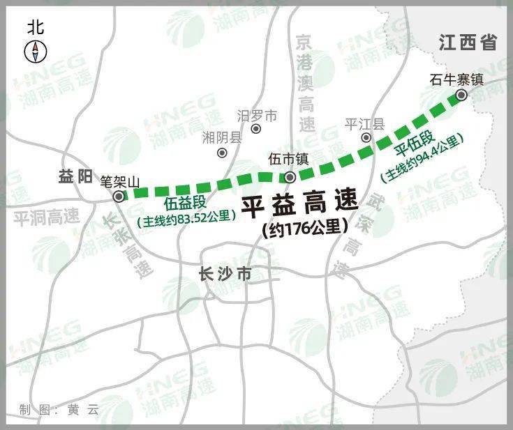 平益高速平江出口规划图片