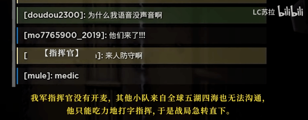 中国玩家指挥外国人翻盘?这是我见过最硬核的二战模拟器._苏拉