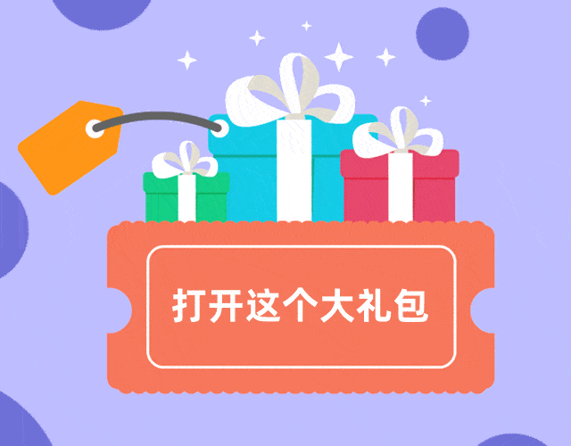 和团团一起加入过年大礼包募捐行动为务工者送上怀柔京味儿小吃