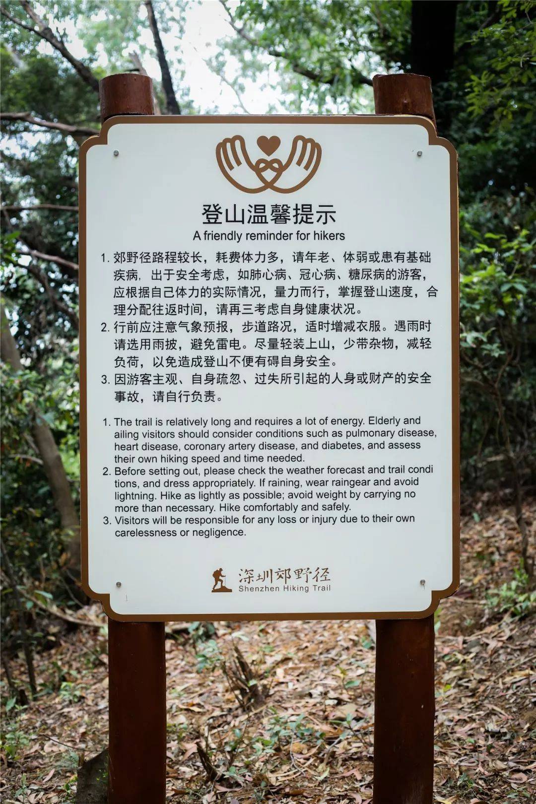 深圳首条手作步道来了这里也太太太适合登山了吧