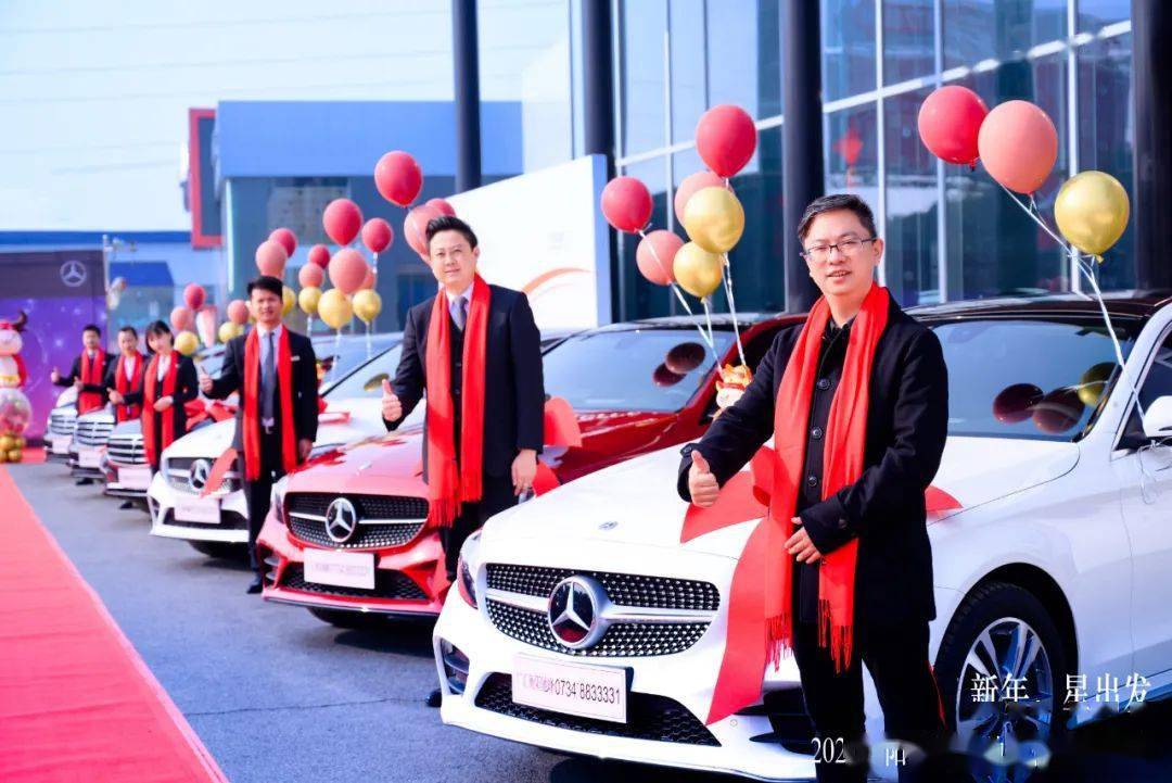 新年星出发衡阳驰峰奔驰集体交车活动圆满落幕