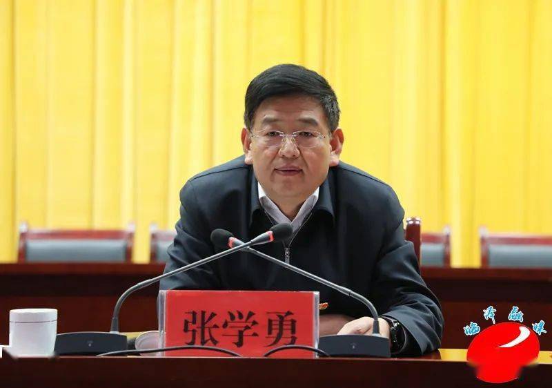 2020年度临泽县领导班子和领导干部考核测评会议召开