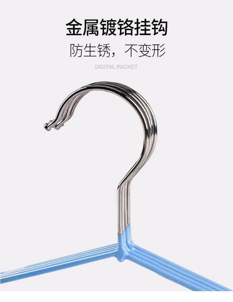 信誉楼自有品牌浸胶衣架,裤架