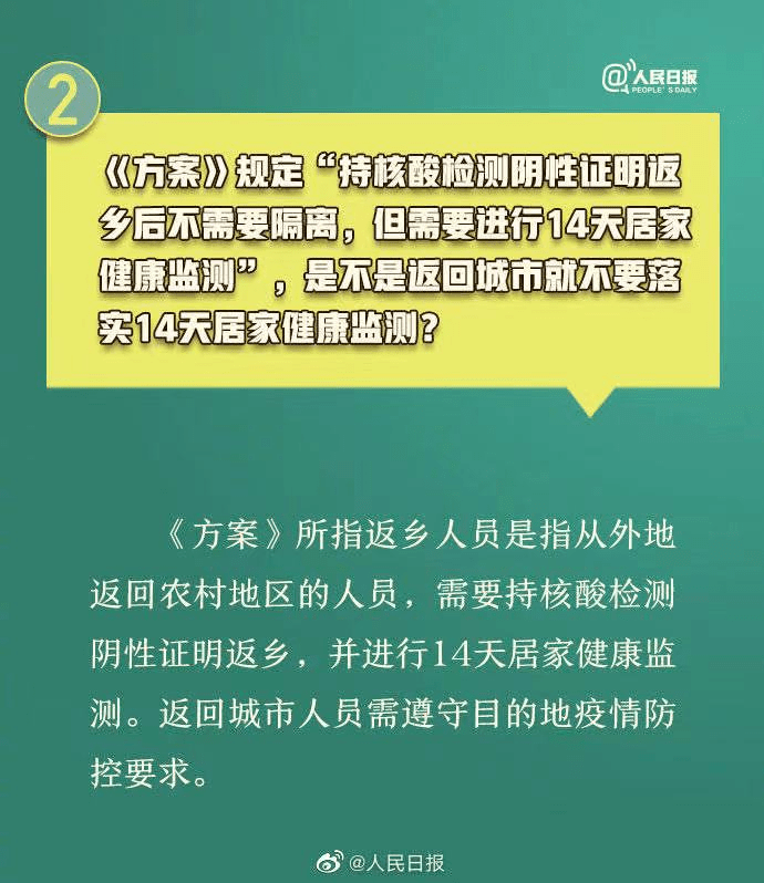 慈溪外来人口回乡做核酸检查_做核酸图片