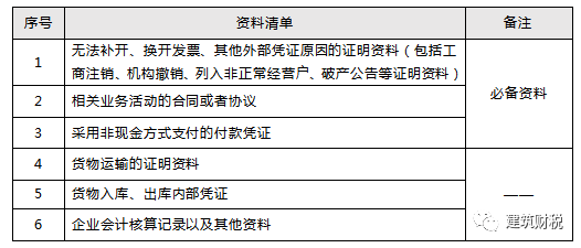 8d831dc577c0464789a19db5657a26b2.png