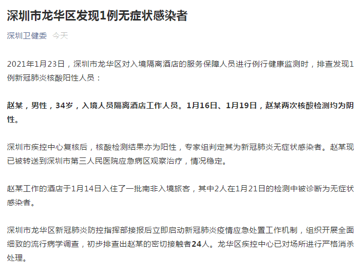 2021肇庆有多少人口_汕头离肇庆有多少公里(3)