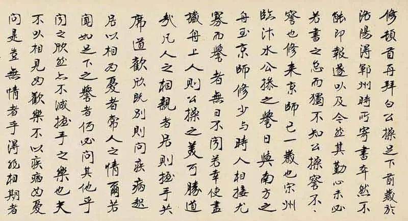 張裕釗書法及畫像清光緒十二年,河北南宮重修縣學,張裕釗撰書《重修