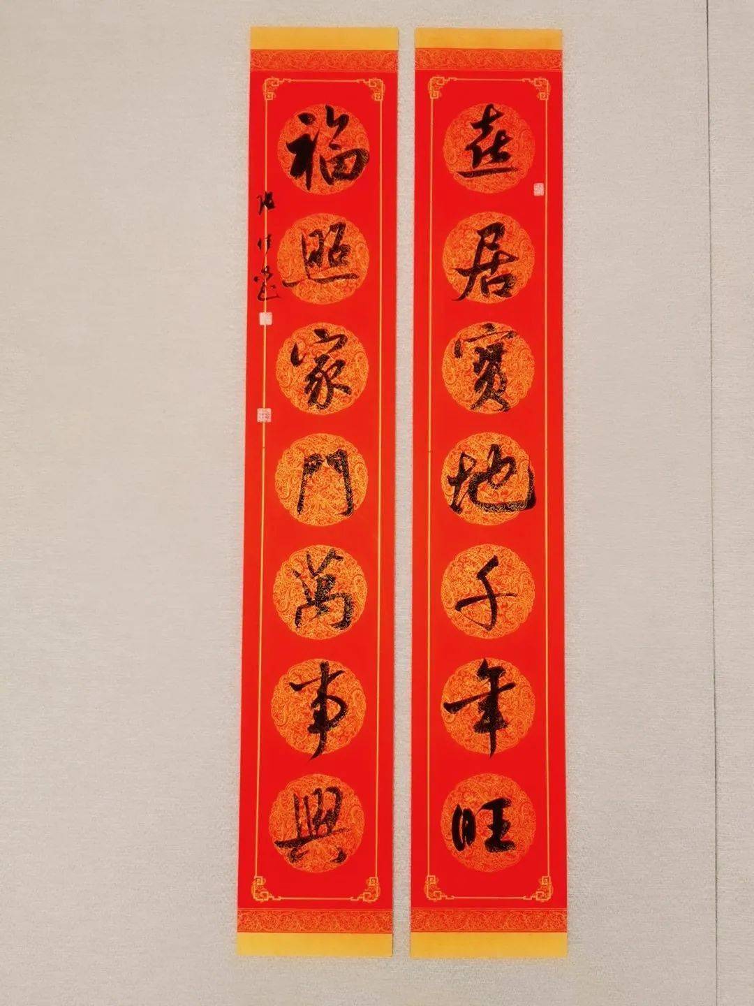 翰墨迎春这场书法展值得一看