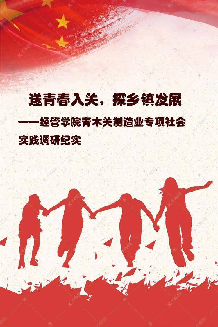重庆2021年1月份GDP_2021年1月份潮汐表图